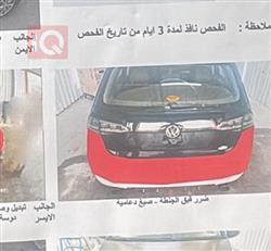 فولكسفاغن جولف